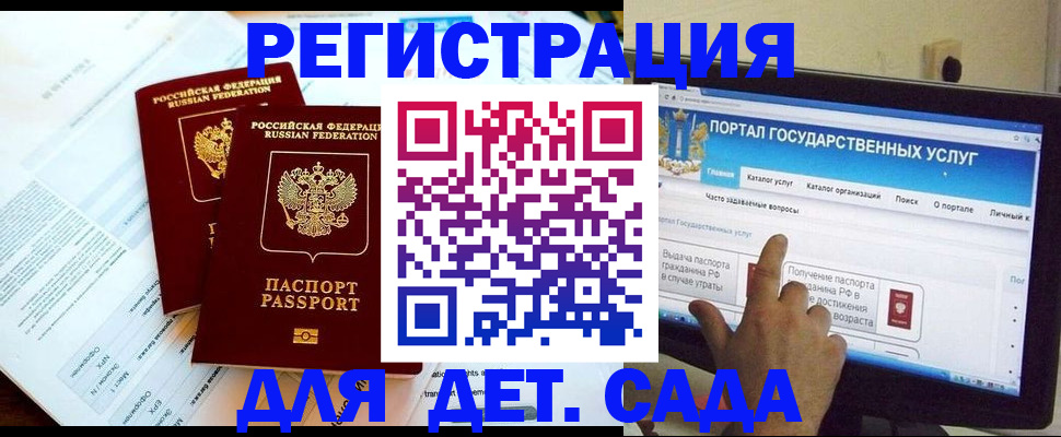 прописка в квартире в Бирске